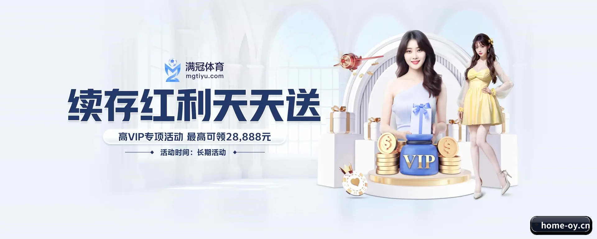 技术换代